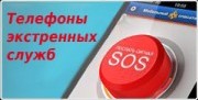 Изображения.
