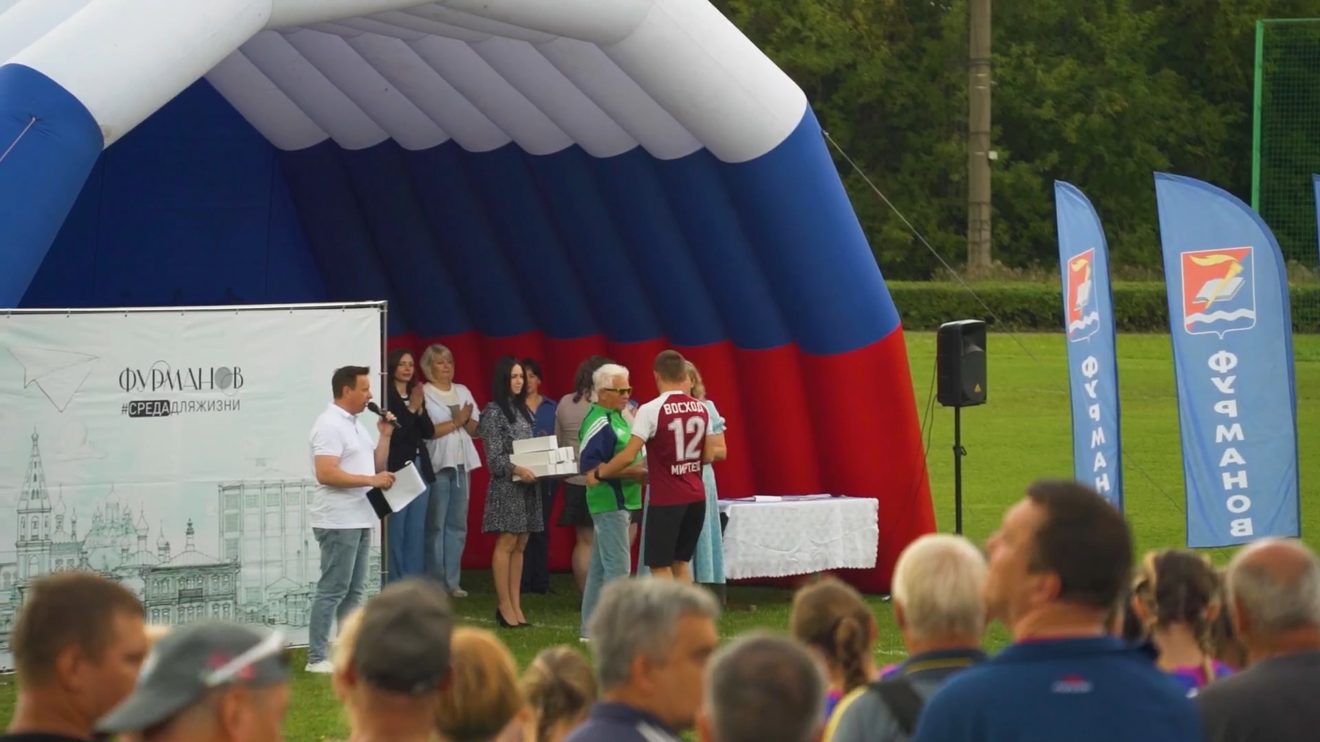 10 августа на городском стадионе прошла культурно-спортивная программа «Фурманов – территория спорта!», посвящённая Дню физкультурника..