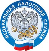 Идет рассылка налоговых уведомлений. Идет рассылка налоговых уведомлений.