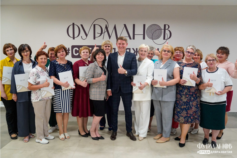 Комментарий главы Фурмановского района Павла Колесникова о встрече с педагогами.. Комментарий главы Фурмановского района Павла Колесникова о встрече с педагогами..